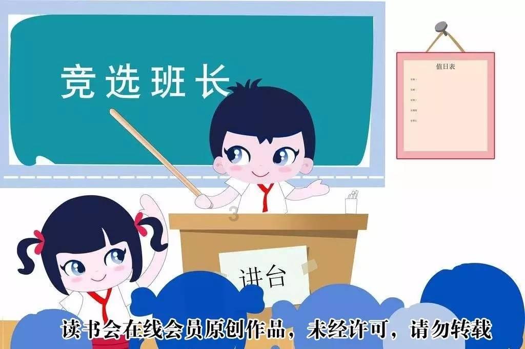 奇形怪状