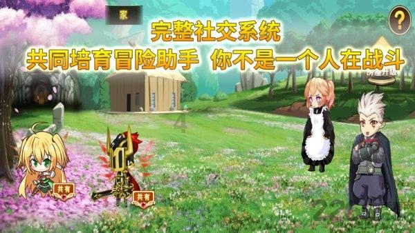宜人贷跟E都市钱包哪个好？游戏画面