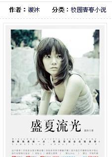 京阿尼纵火案一审宣判 判处被告青叶真司死刑
