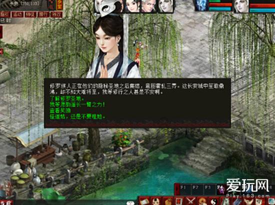 43岁秦岚拍戏被偶遇，抛开美颜跟精修，她的状态如何？游戏画面