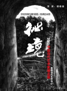 寂静岭3