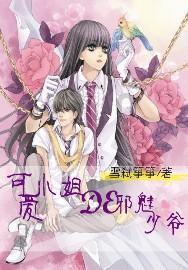 《与君歌》中，玉娘既温柔又优雅，珖王为什么不迎娶她回家？游戏画面