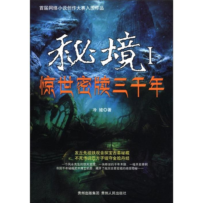 深度学习汽车发动机舱到底能不能用水冲呢?技术分享,加入知识星球平台