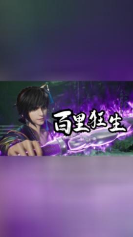 动物帮帮忙保卫家园