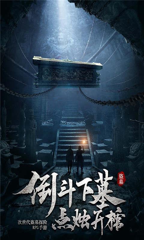 妖神记