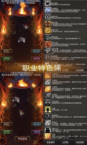卡通卡车拼拼看