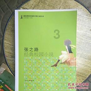 辅导孩子作业，妈妈被气进抢救室……