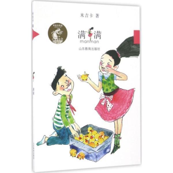 第二代身份证办理好了，可以在办理身份证的地方领取吗？游戏画面