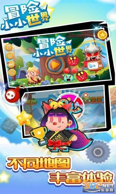 超奥特曼联盟3