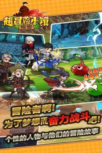 逃离梦想之家