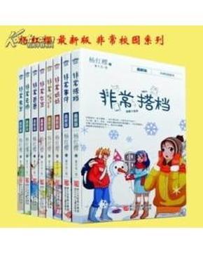 空中抛枪无敌版