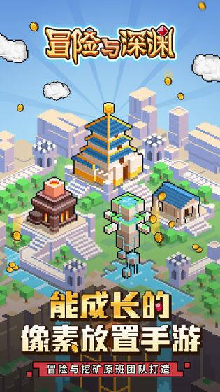 逃出诡异的塔楼