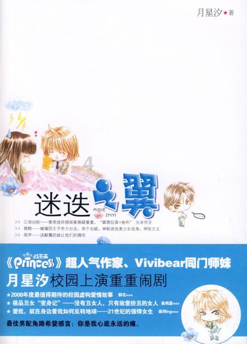 珍惜周末的阳光，29日起将迎来连阴雨雪天气