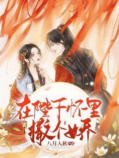 女子当着两个孩子的面，偷摘景区装饰灯笼