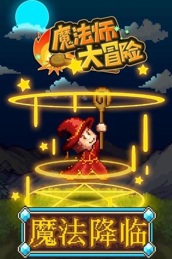 小型的足球赛