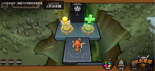 冰火人魔法森林大冒险