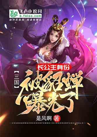 黑暗之魂3