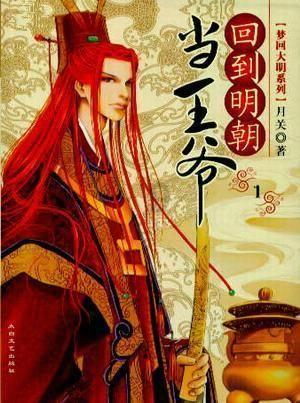 4399封神霸业