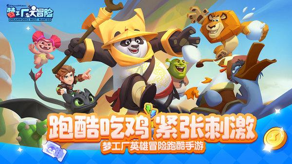 阔以久别是什么意思？游戏画面
