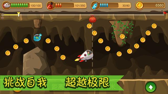 闺蜜谈恋爱，要不要劝她分手？游戏画面