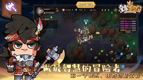 救援沙滩女孩