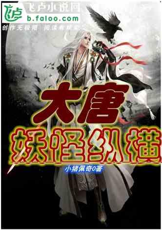 邵鸿鸣辞去浙江永太科技股份有限公司董事职务