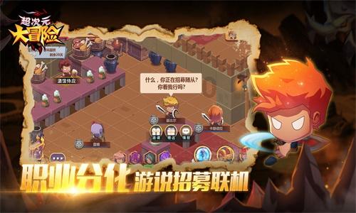逃离游戏研究中心
