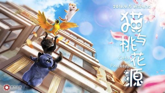 银河护卫队