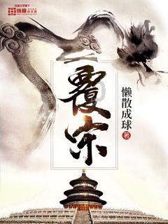 逃离神秘之屋
