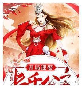 割绳子吃寿司