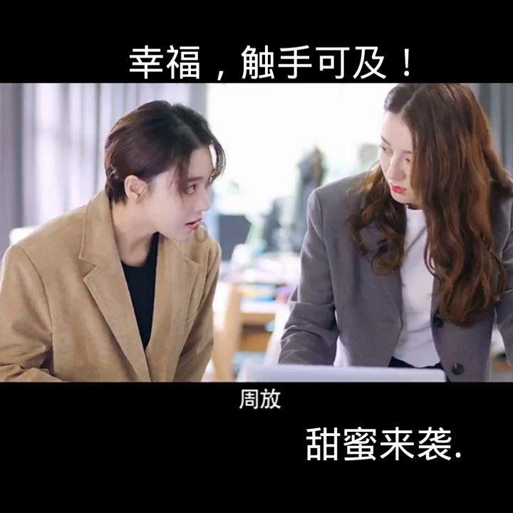 爱吃的鱼