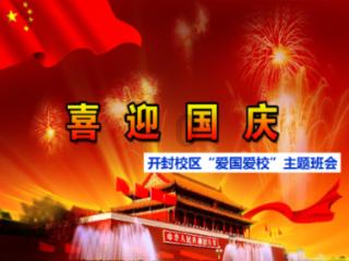 热血冰球