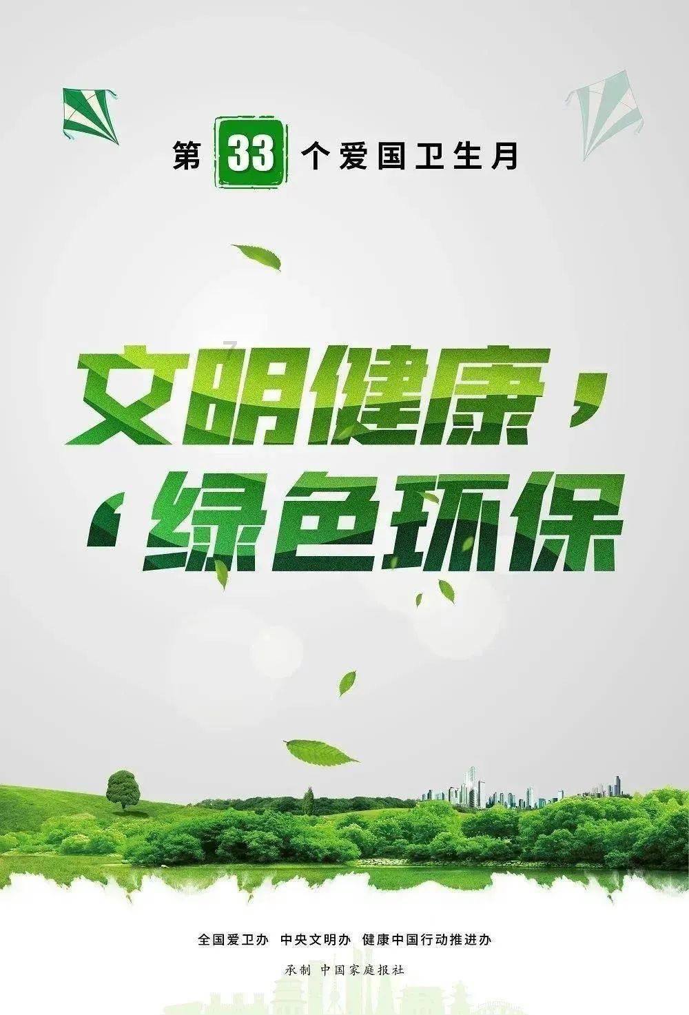拯救科学家