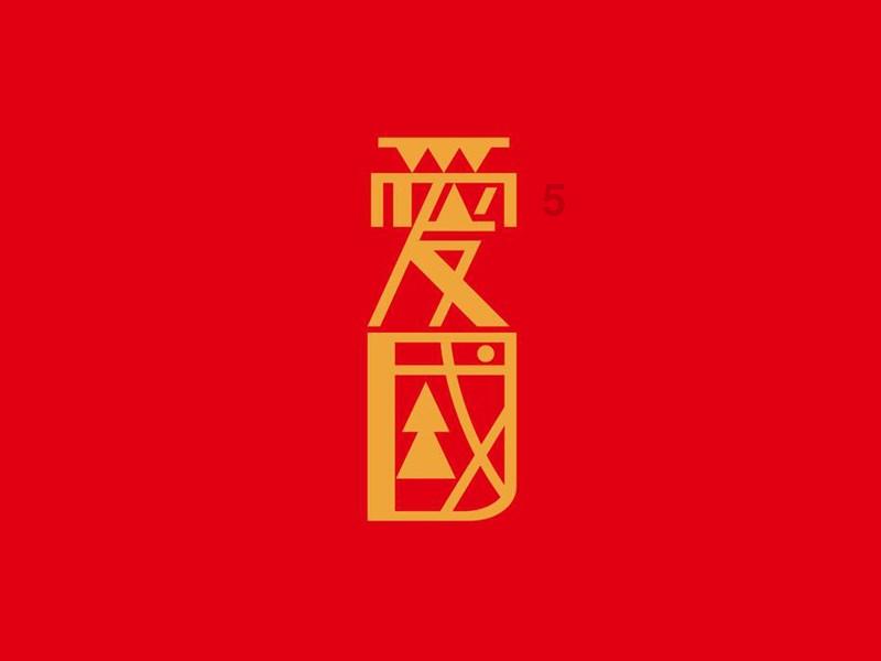 突发！美国一直升机坠毁，多人遇难