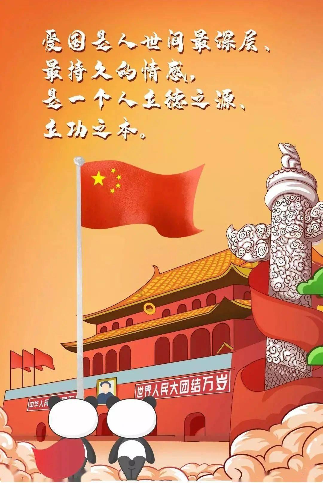 大红柳滩边境警务站开展防诈骗宣传活动
