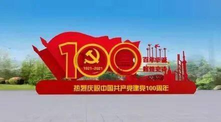 记者：博阿滕非常乐意加盟萨勒尼塔纳，但薪资还没谈妥