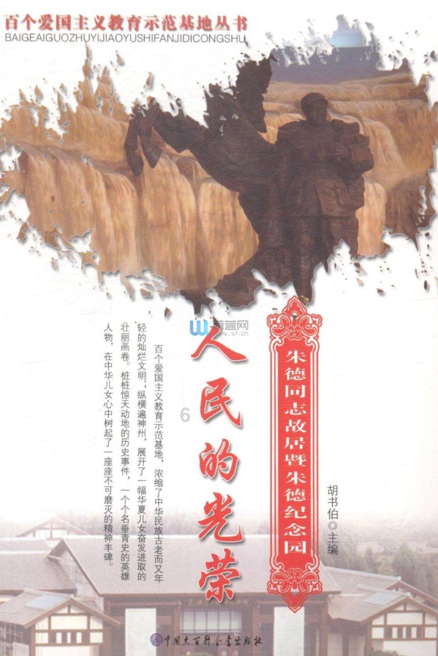 猫猫冒险团