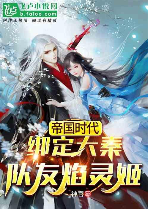 《远征之征天下》姻缘系统与神兽系统玩法攻略