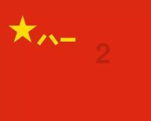 再次获奖｜新里程教育旗下扶摇、睿文培训学校斩获两项荣誉