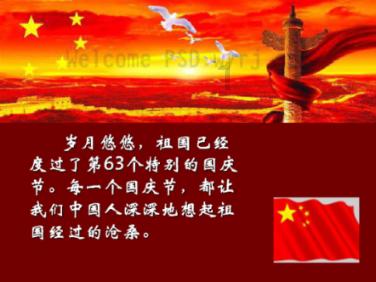 阔以久别是什么意思？游戏画面