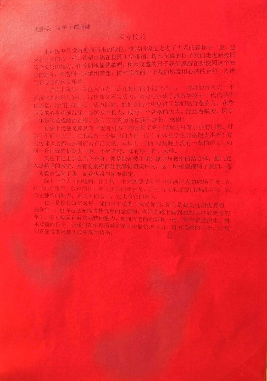 时尚POLO衫