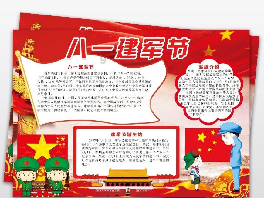 逃离广阔的山川