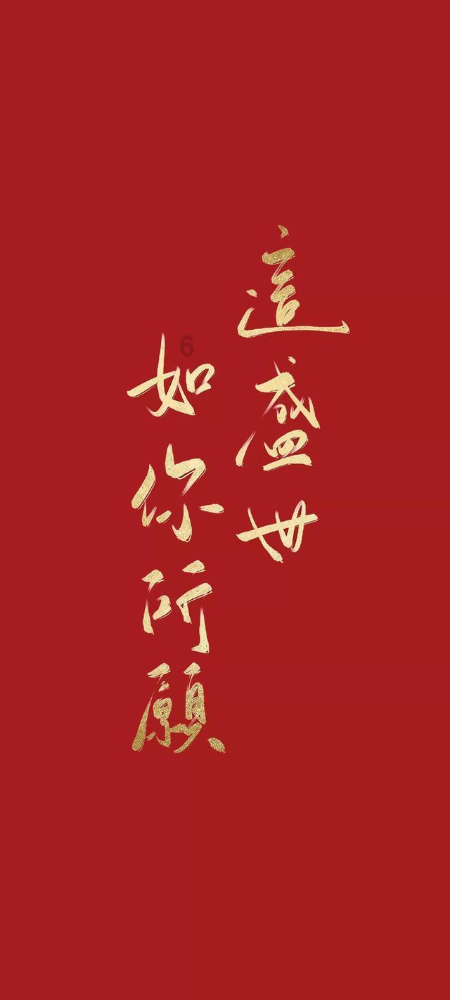 银河护卫队