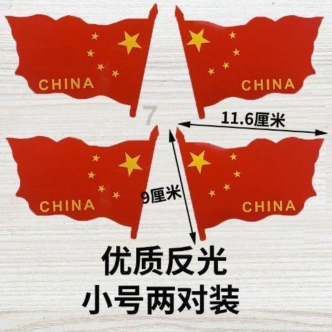 下雪天女子骑电动车摔倒,“反正已经摔倒了,躺下休息一下吧”,“就喜欢这种乐观的心态”