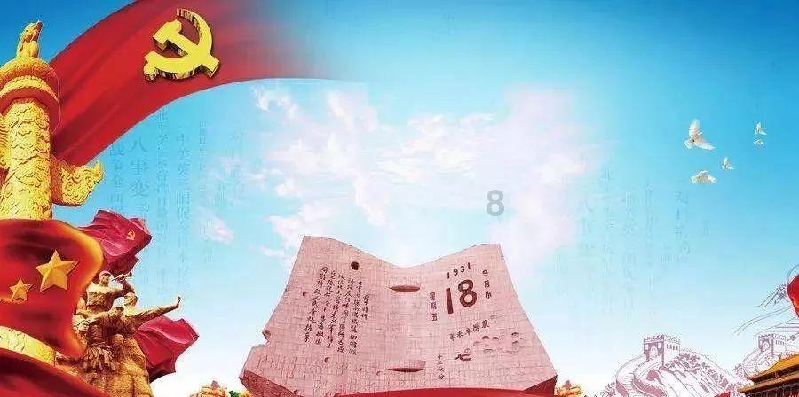 河南省政协委员冯廷立:加快农村小学撤点合并