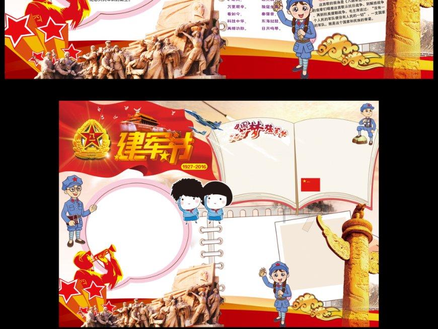 袋鼠兄弟2