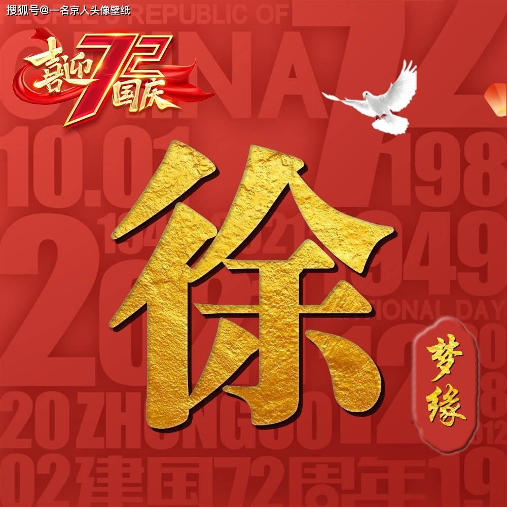 大话西游手游