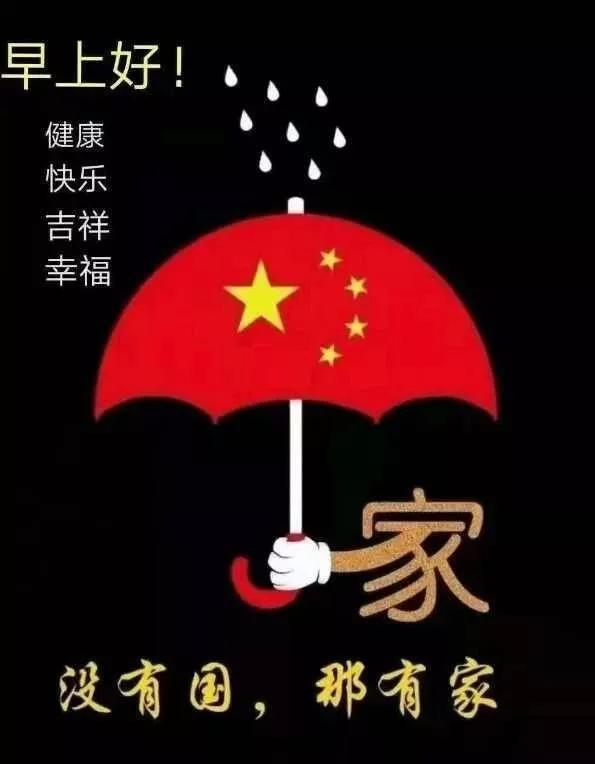 习近平同法国总统马克龙就中法建交60周年互致贺电