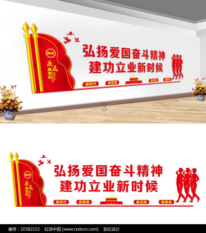 弹球大战俄罗斯方块
