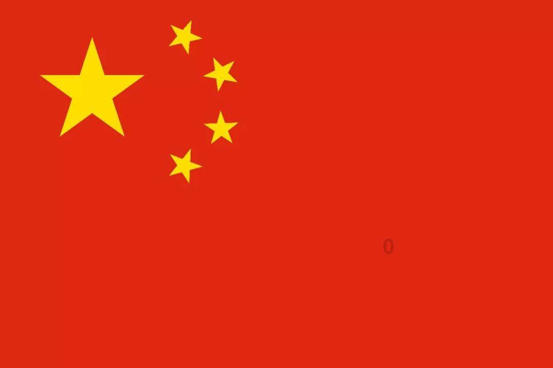 国瓷材料(300285.SZ)：2023年度净利润预增8.44%-23.53%